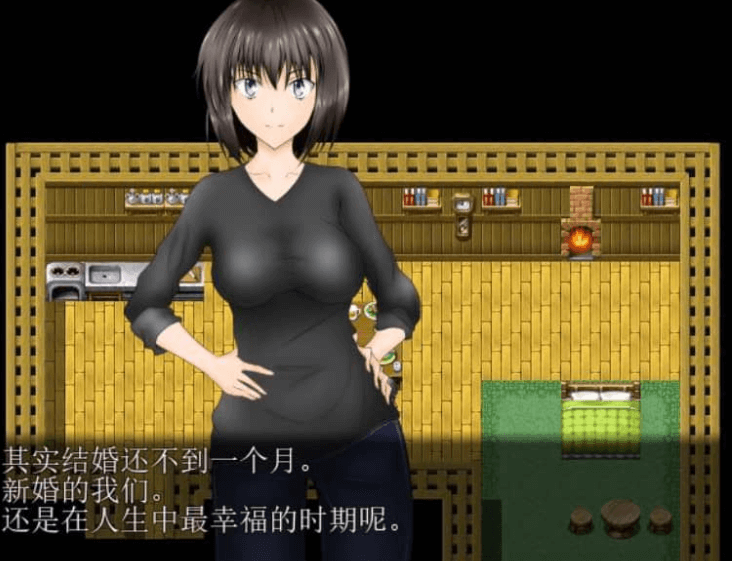 为了能永远在一起而努力的妻子 汉化版