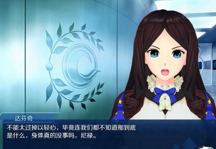 尼禄的海滨一日游 中文版