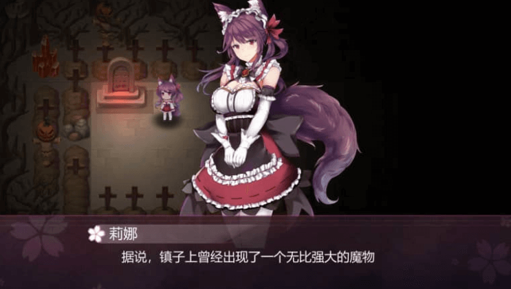 幻灵触手 官方中文版,有DLC