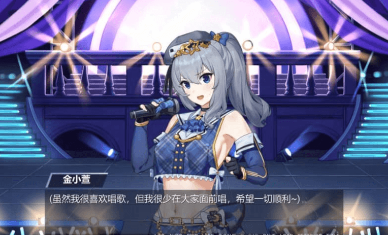 金斧偶像 官方中文PC版