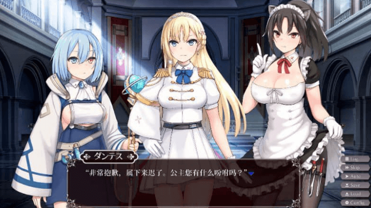 帝国后宫 Ver1.30 中文PC版