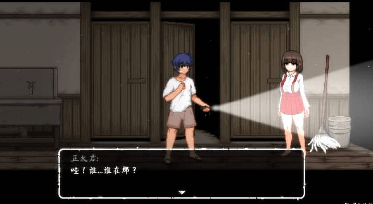 放课后捉迷藏 V1.01 修复中文版