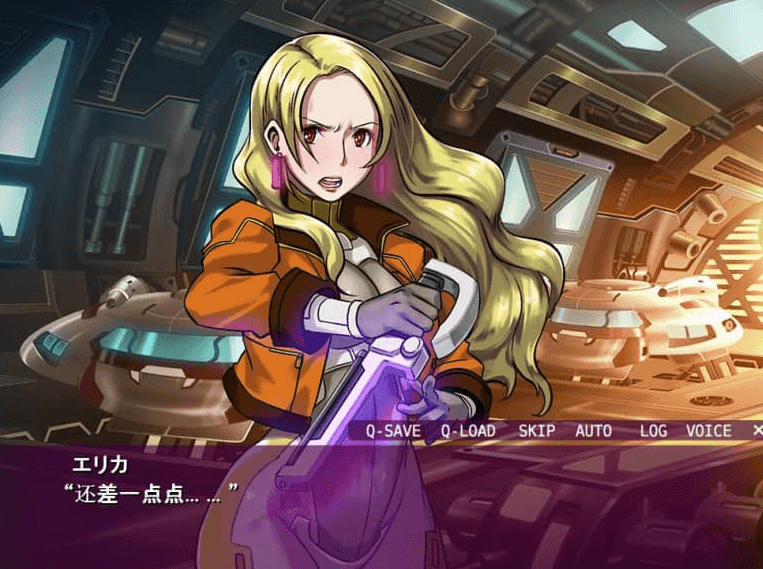 妖虫之槛 汉化PC版