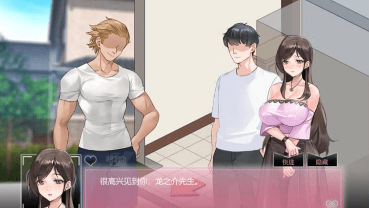 Ntraholic Ver2.2.1 中文PC版