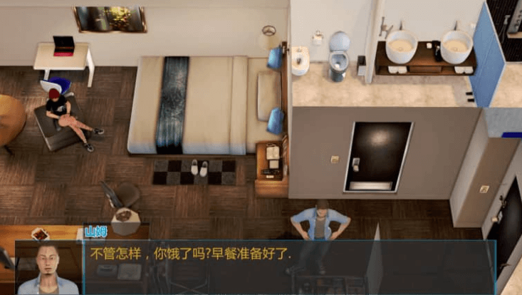 洞悉 insight of you V1.0 汉化版