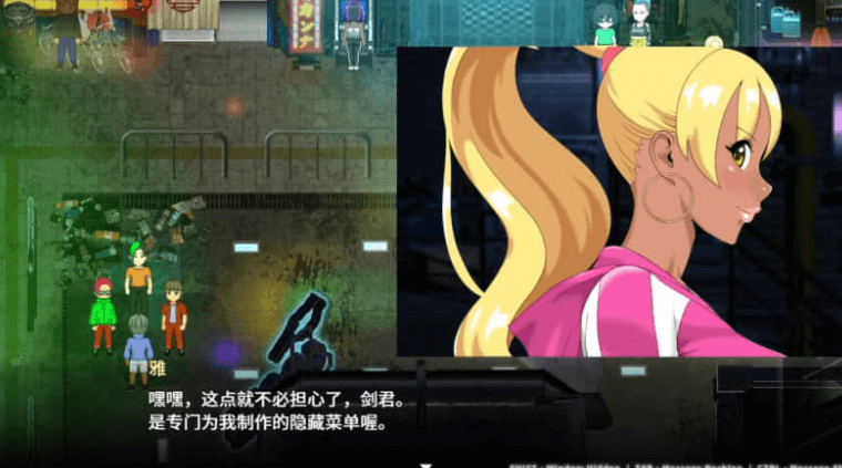 反叛的使徒 V1.01 中文PC版