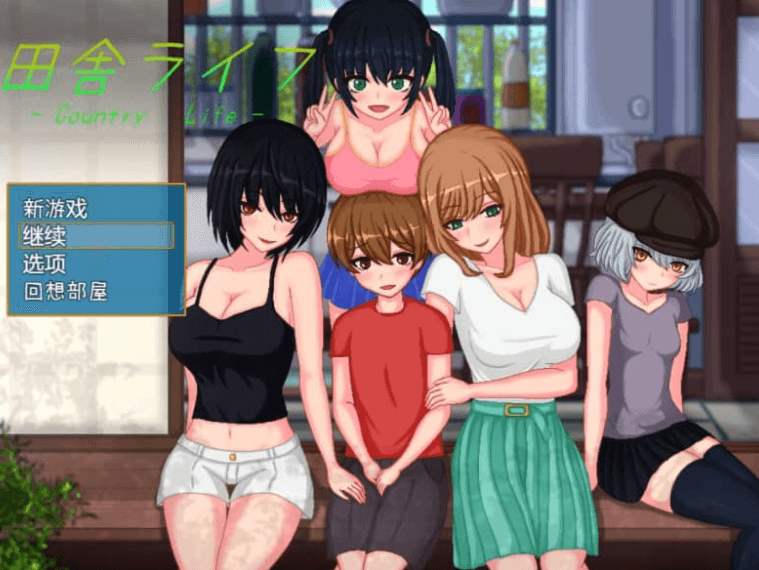 乡村生活 田舍Ver2.0汉化版