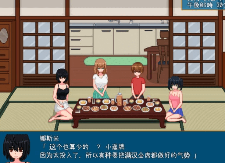 田舍 乡村生活 汉化PC版