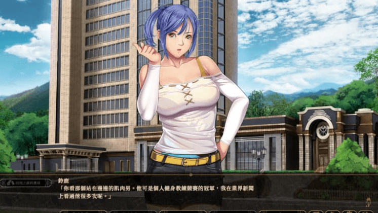 大骗子 官方中文版，有存档