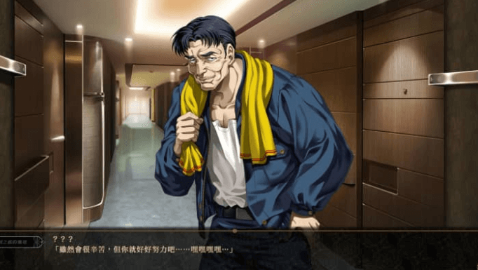 大骗子 官方中文版，有存档