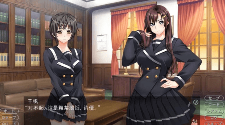 花嫁狩凌~ 云汉化PC版