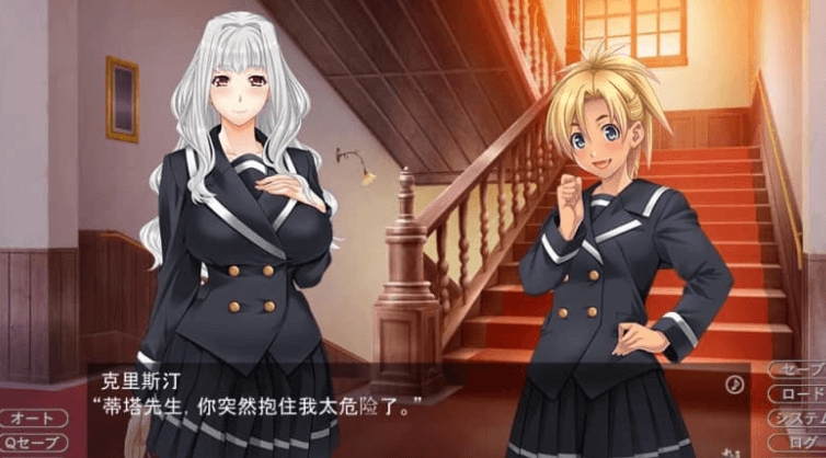 花嫁狩凌~ 云汉化PC版