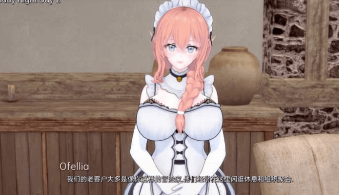 无与伦比的欲望 v0.15 PC加安卓汉化版