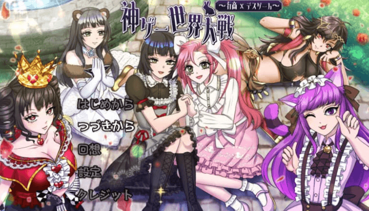 神游世界大战 行商x死亡 云汉化版