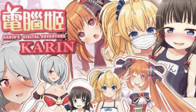 电脑姬 KARIN V1.03豪华双特典中文版