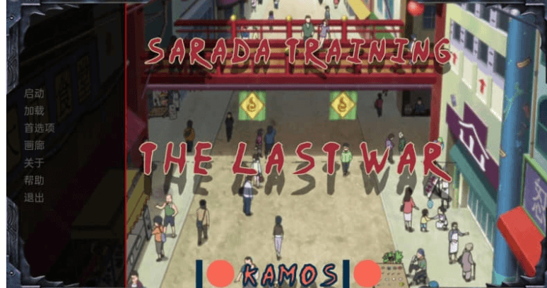 教育女忍 最后的战争 V2.92 PC加安卓汉化版