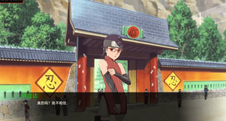 教育女忍 最后的战争 V2.92 PC加安卓汉化版