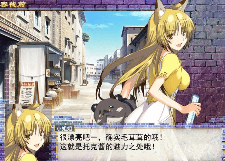 斗神都市3 汉化版