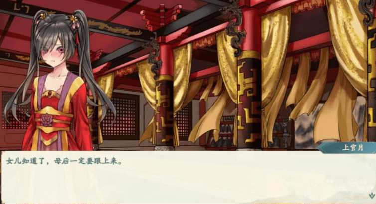 绯月仙行录 V0.475中文VIP传真版