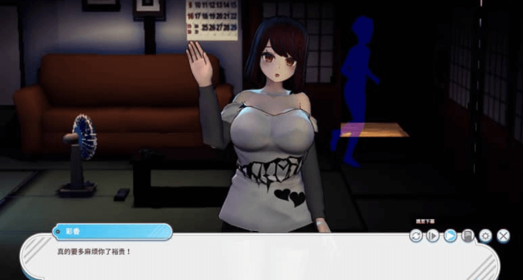 牛奶少女 夏日的甜美回忆 中文版