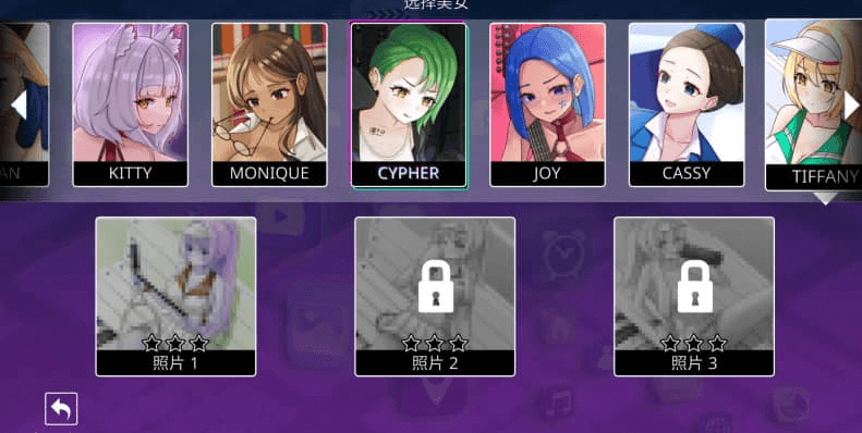 可爱黑客 哦，不，有人偷了我的照片！ Build.9303496官中版，有DLC