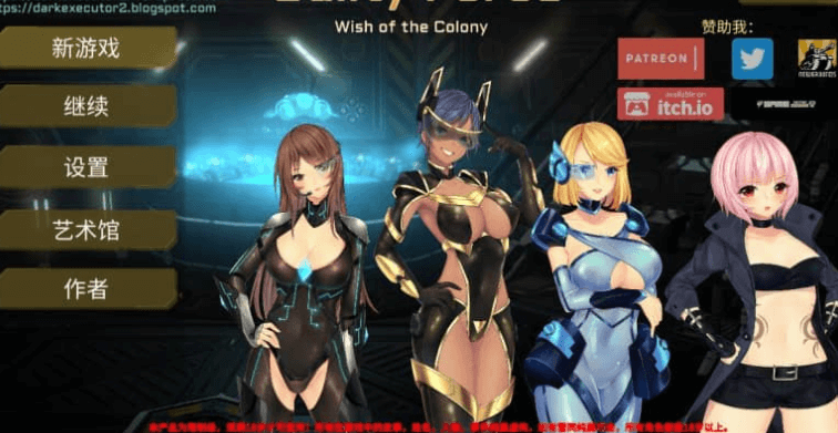 罪恶势力 殖民地的希望 V0.60 PC加安卓中文版，有MAC版