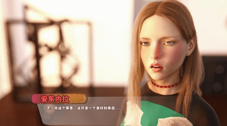 很难去爱 v0.02汉化PC版