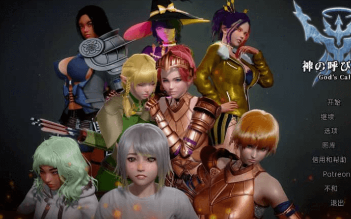 上帝的召唤 v1.2 PC加安卓汉化版