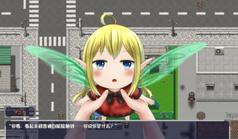 美咲与姆姆 遇见精灵发生的事 云汉化版