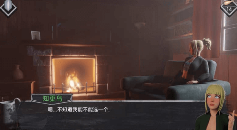 薄雾 v0.11 PC加安卓汉化版