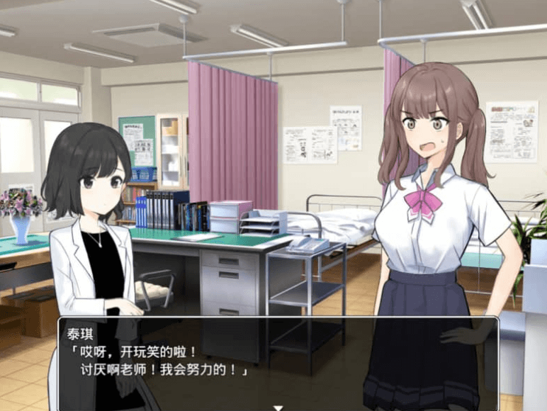 邪念处理的风纪委员 汉化版