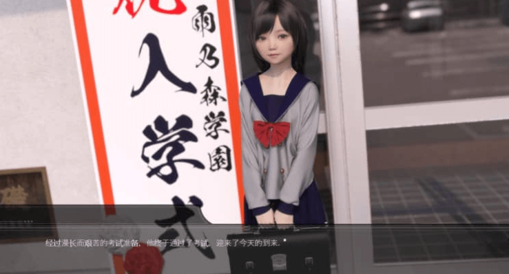 少女恵那 Ver1.10  PC加安卓云汉化版