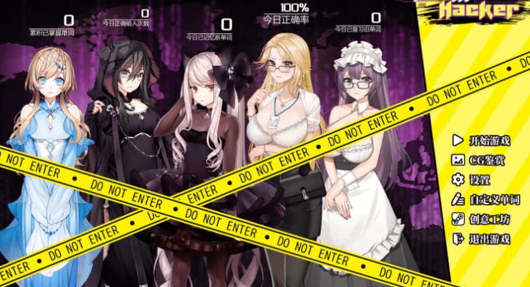 梦境骇客 中文修复版