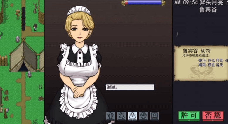 帝国的守门者 Ver1.75魔改汉化版