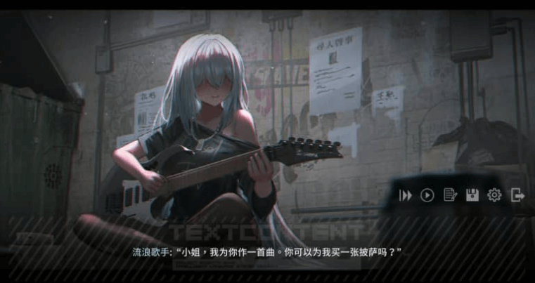 彷徨之街 The Street of Adrift 中文版