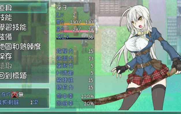 退魔巫女復蘇 Ver1.211213 汉化版