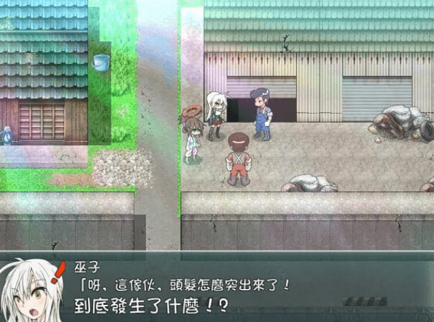 退魔巫女復蘇 Ver1.211213 汉化版