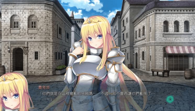 公主与秽欲的献祭 中文版