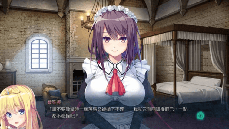 公主与秽欲的献祭 中文版