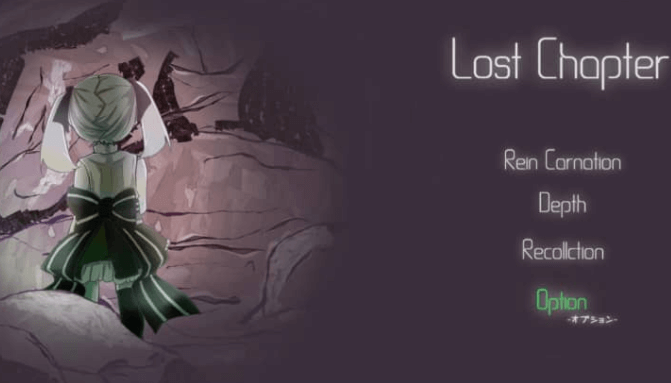 失落的篇章 Lost Chapter 汉化版
