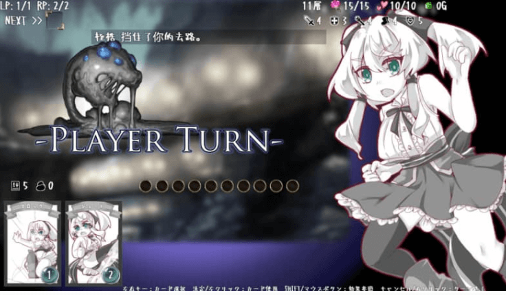 失落的篇章 Lost Chapter 汉化版