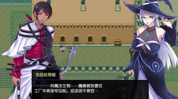 克莉丝和游乐之街 Ver1.10 中文版