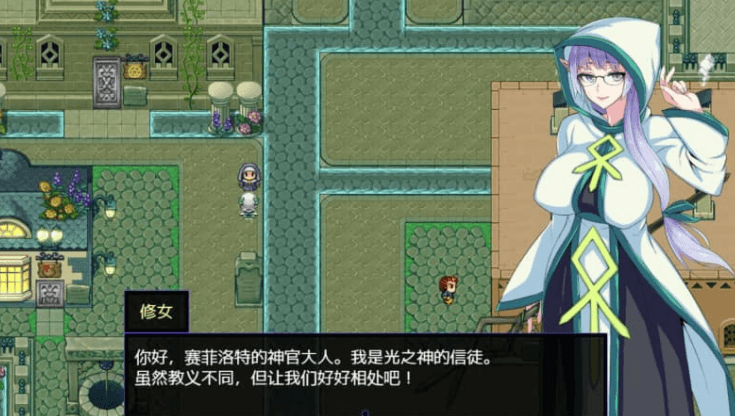 克莉丝和游乐之街 Ver1.10 中文版