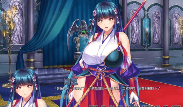 异世界王国奇妙后宫 中文版