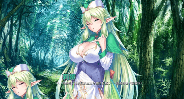 异世界王国奇妙后宫 中文版