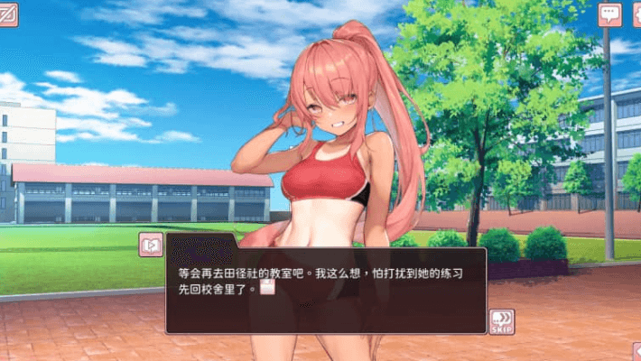 奉仕部活 入部体验第2课 V1.96 中文版