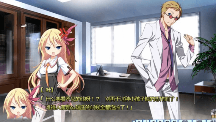 元素勇者学园 Material Brave 完美中文版