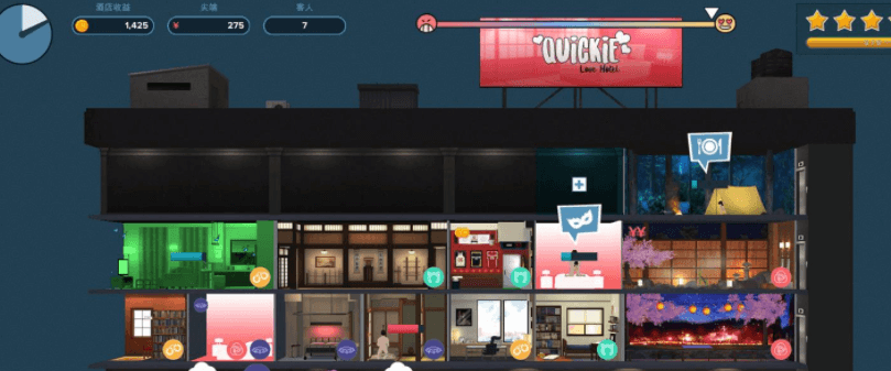 快捷爱情酒店 Ver2.80 PC加安卓中文版