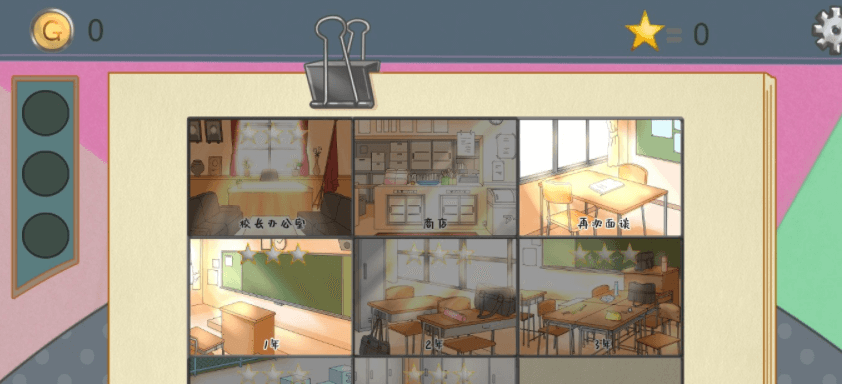 检查身体 女学生捕捉学院V2022826中文版