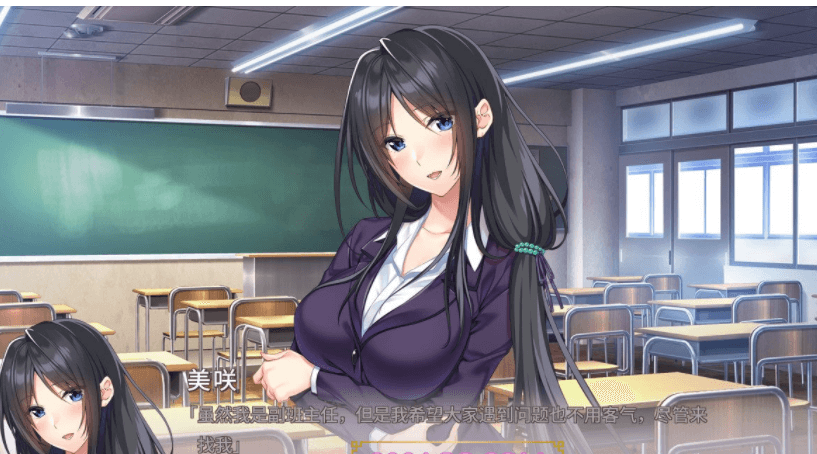 我与老师的私人课程 精翻汉化版，有全CG存档